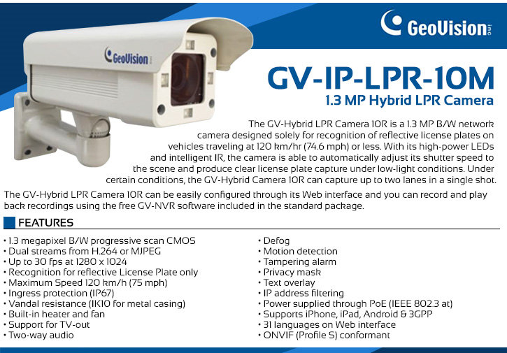 geovision gv-ip lpr 10m 1.3mp license plate capture camera