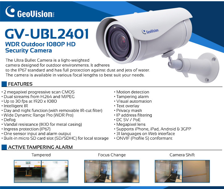 geovision gv-ubl2401 wdr outdoor 1080p hd security camera